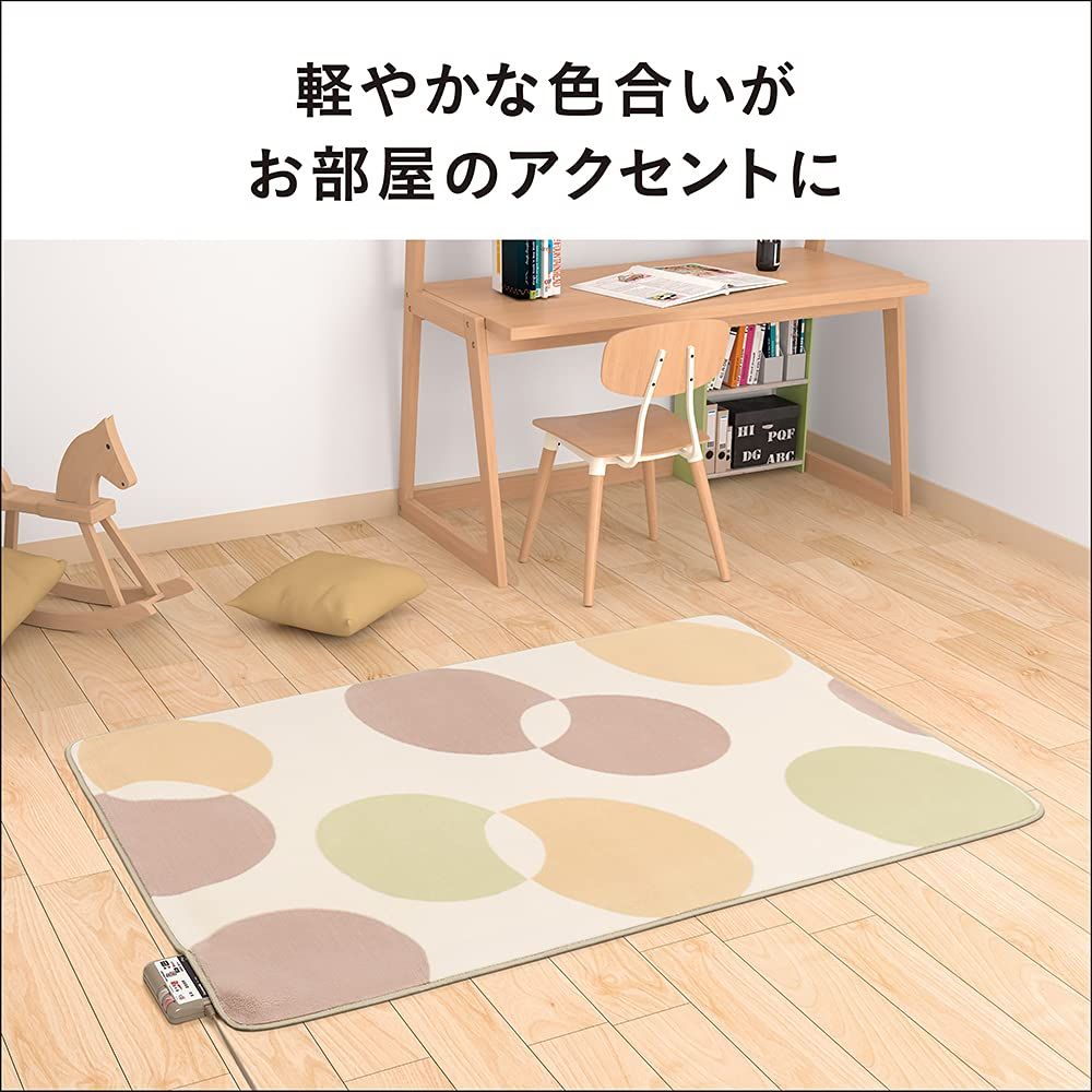 新品 パナソニック ホットカーペット 着せかえカバー付きセット ~1.5畳