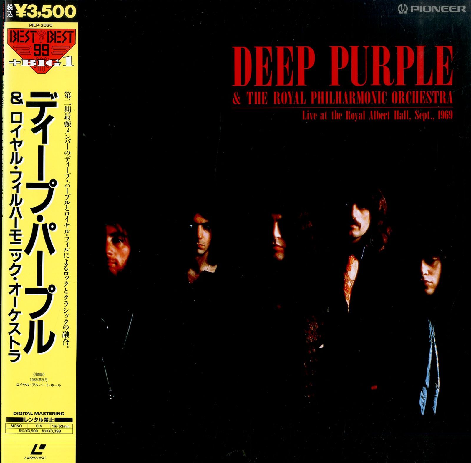 Purple : Deep ディープ・パープル ディープ・パープル・アンド
