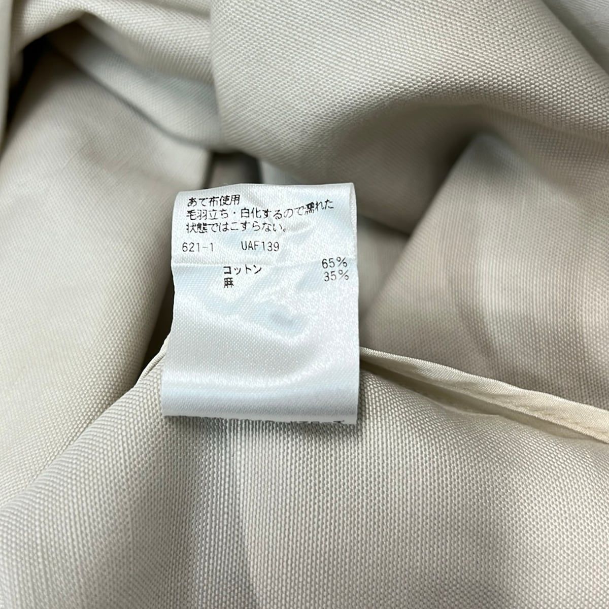 Drawer(ドゥロワー) パンツ サイズ34 S レディース美品 - ベージュ