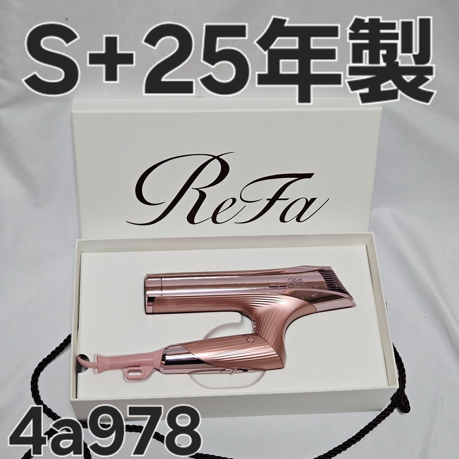 新品】ReFa BEAUTECH DRYER S+ ピンク 新品未開封ReFa