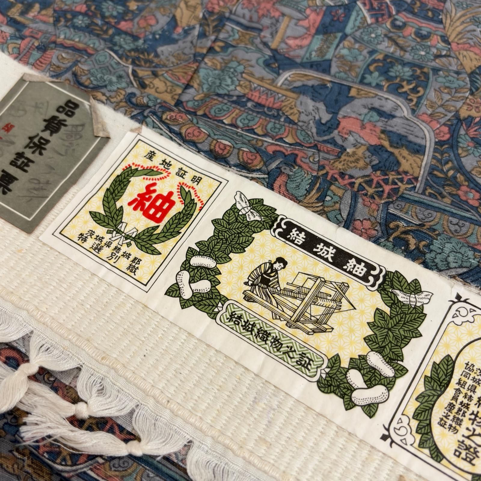 結城紬 茨城県結城紬特選別織 更紗の染め 裄66 正絹 着物 MK-8786