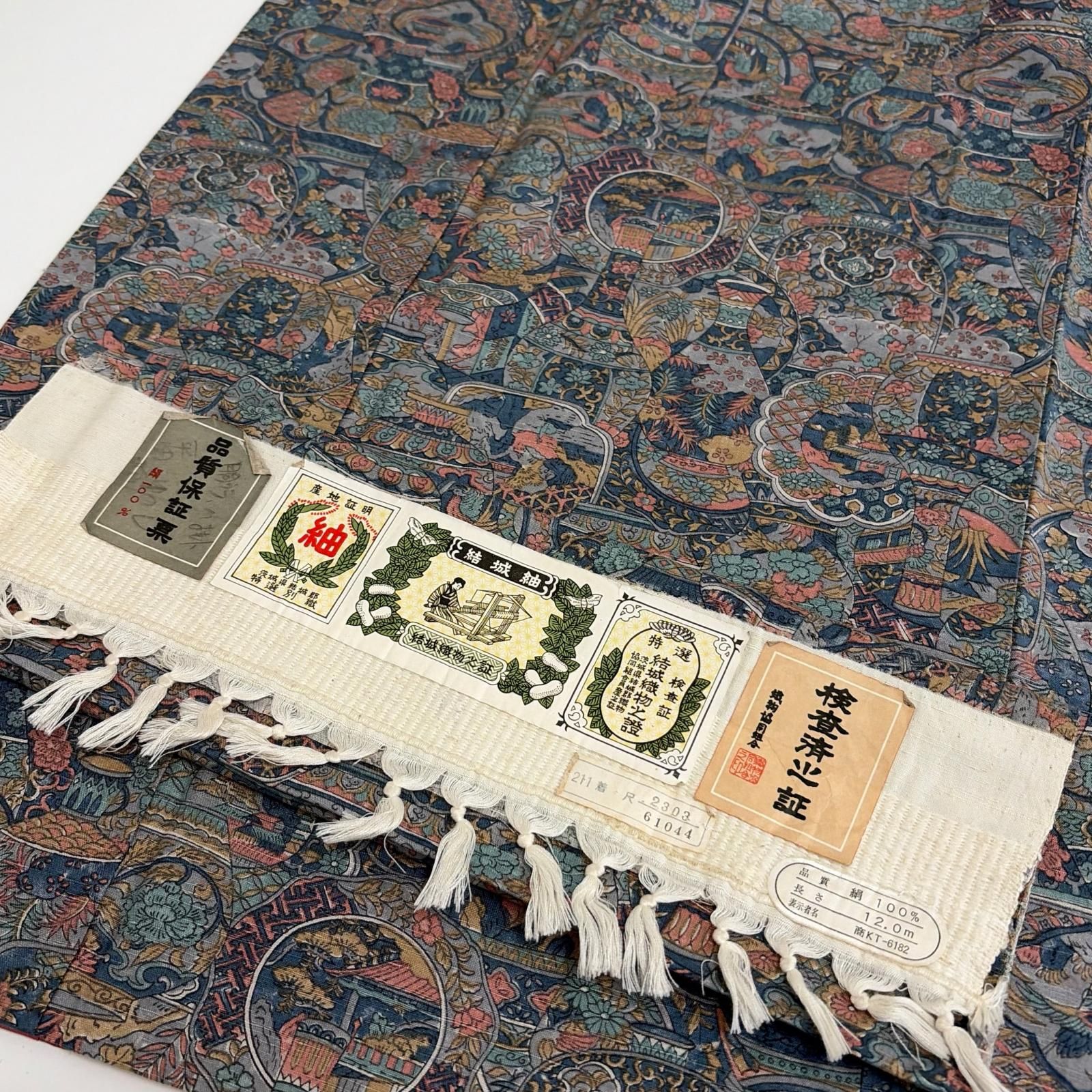 結城紬 茨城県結城紬特選別織 更紗の染め 裄66 正絹 着物 MK-8786
