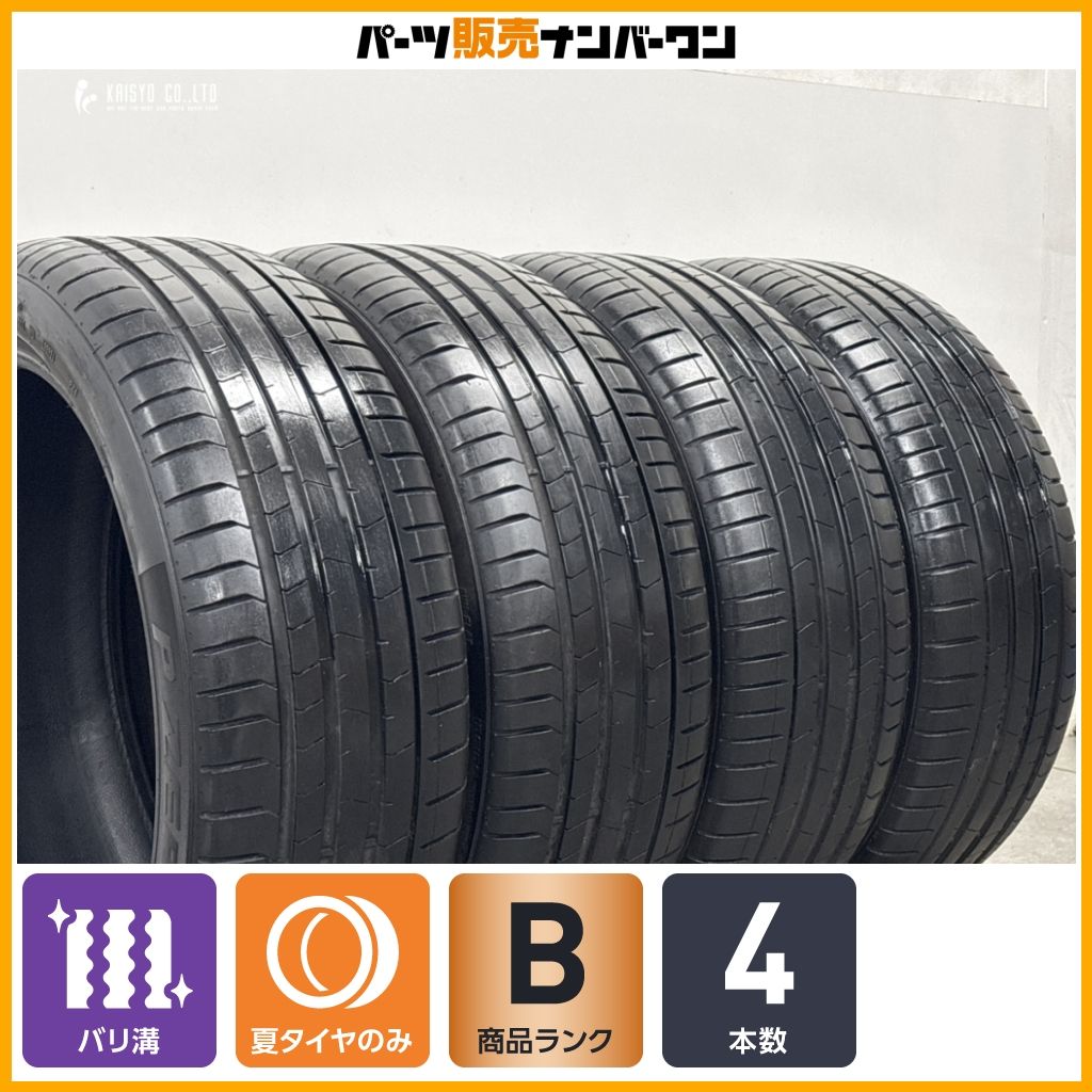 【2023年製 4本】 ピレリ P ZERO 225/45R19 C-HR カローラクロス MAZDA6 BMW X1 X2 ミニ クロスオーバー ルノー アルカナ 即納可能