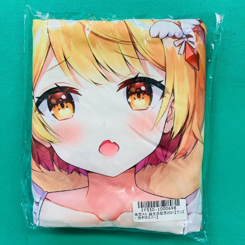 【新品未開封品】ホロライブ 夜空メル 誕生日記念2021 抱き枕カバー hololive