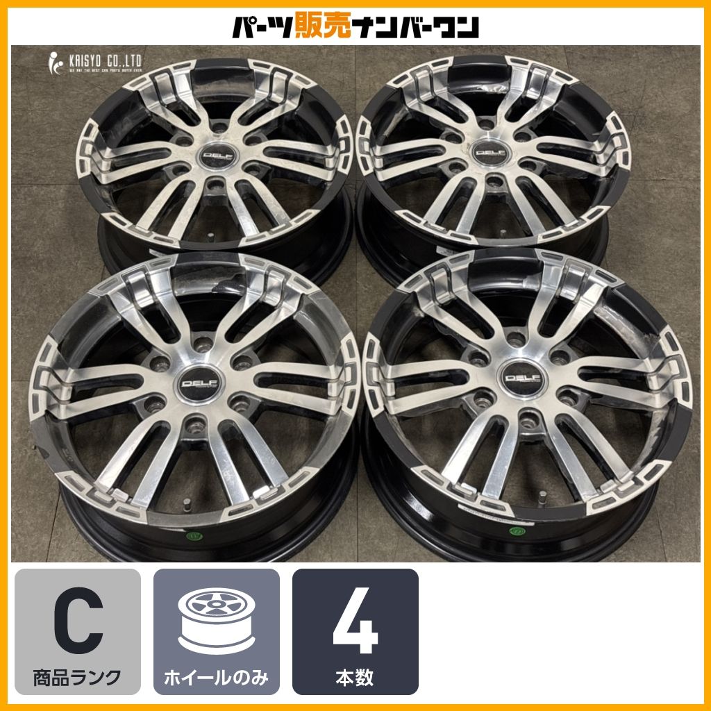 200系 ハイエース レジアスエースに】FLEX DELF 17in 6.5J +38 PCD139