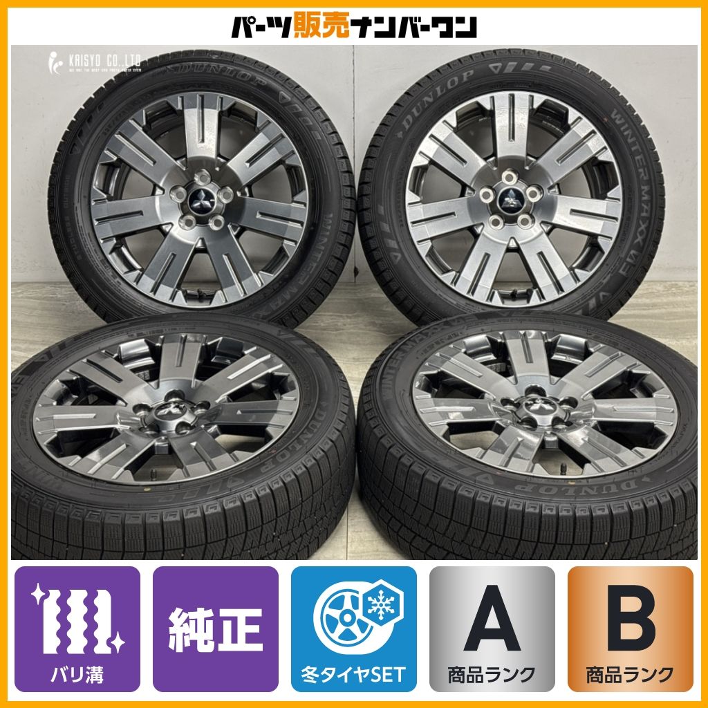 綺麗 溝十分有り 三菱 エクリプスクロス PHEV 純正 ホイール 