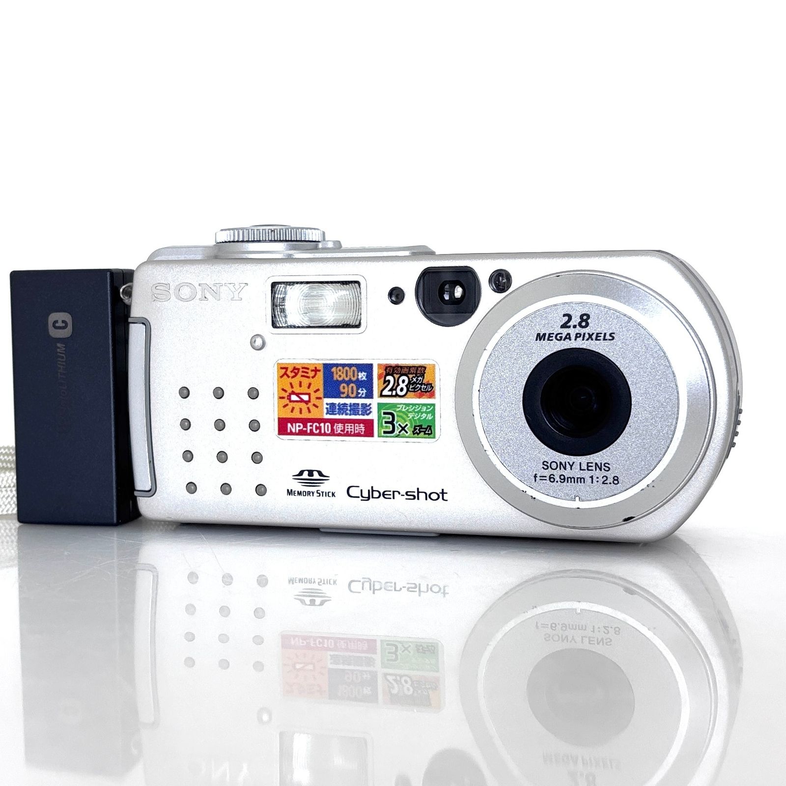 美動作品SONY Cybershot DSC-P3 デジカメ | TEAMLETZEBUERG.LU