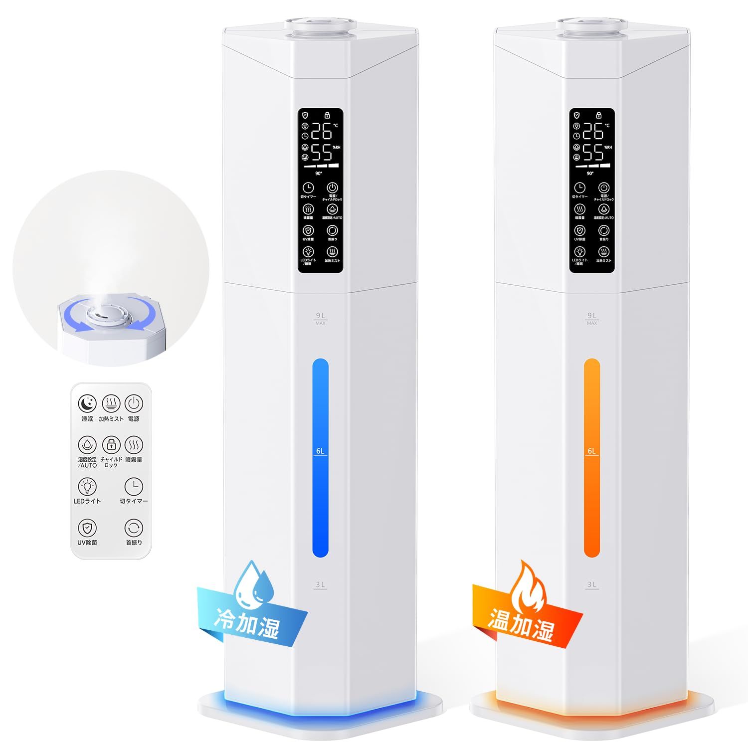 新品 Yutogen 加湿器 大容量 9L 【2025新機能 自動首振り＆加熱ミスト】 最大加湿量700ml/h 加熱 超音波式 ハイブリッド加湿器 多重除菌 空気浄化 アロマ対応 上から給水 お手入れ簡単 1～24時間切タイマー 静音 ミスト量3段階調節 恒