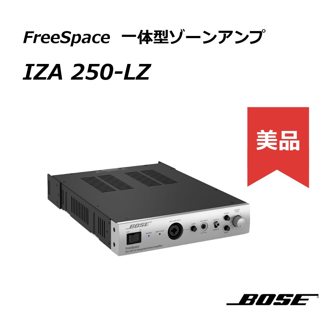 【中古】BOSE FreeSpace IZA 250-LZ 一体型ゾーンアンプ