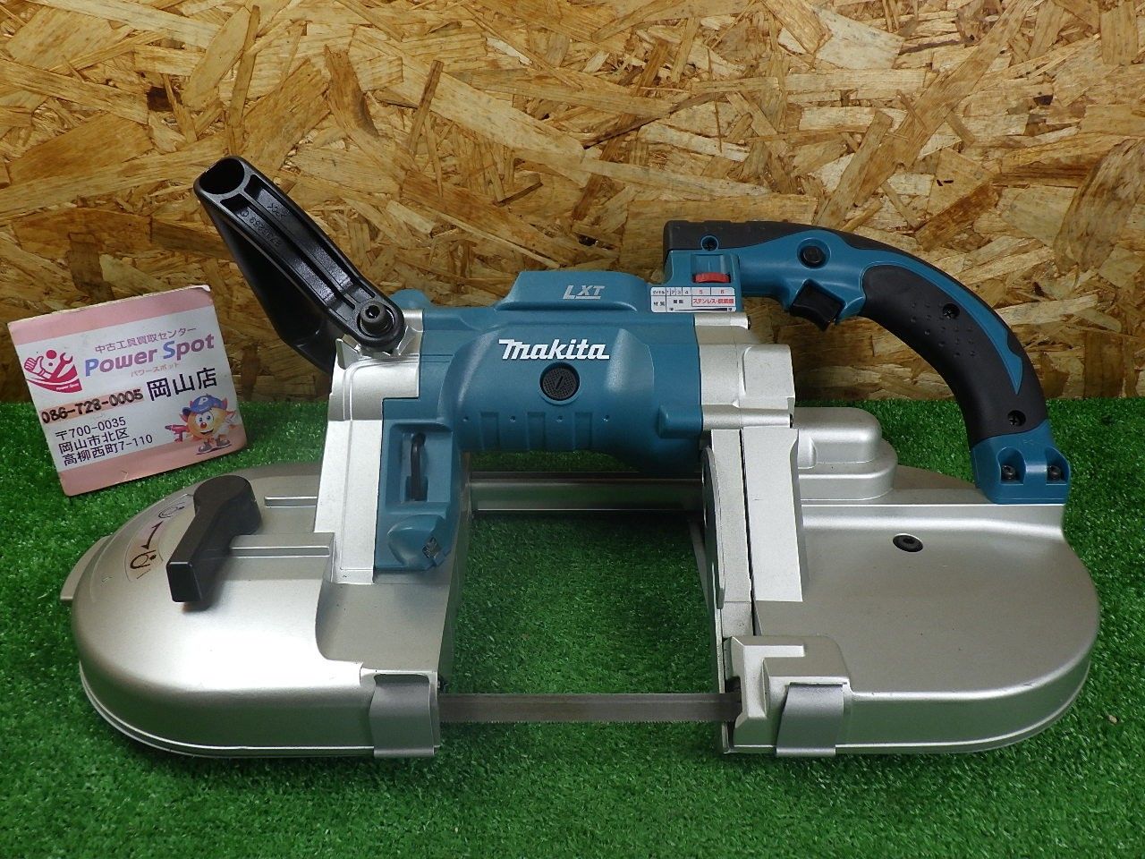 マキタ(makita) 充電式ポータブルバンドソー 18V 本体のみ PB180D 中古品