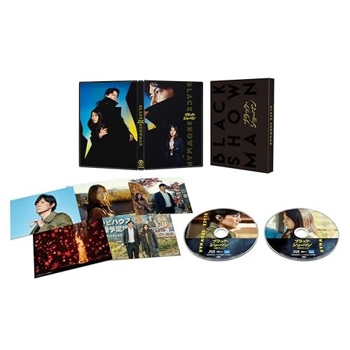 【Blu-ray】福山雅治/有村架純 / 映画『ブラック・ショーマン』 豪華版(Blu-ray Disc) (TBR-36066D)