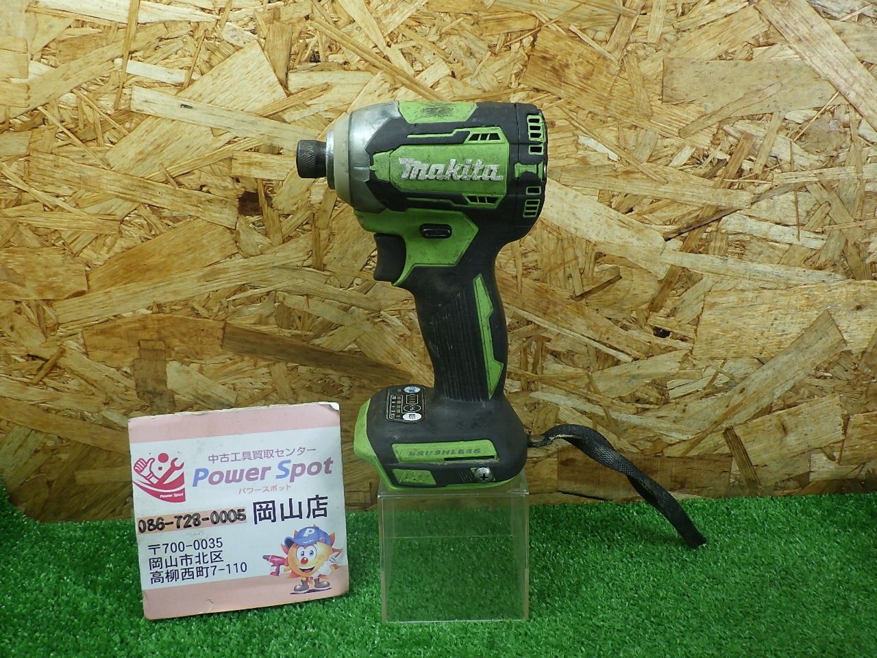 マキタ 18V インパクトドライバ TD170D ギア音大きい 修理やパーツ取りに 充電式 電動工具 makita 中古品