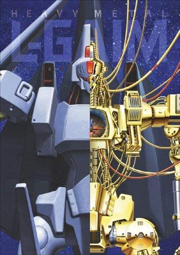 EMOTION the Best 重戦機エルガイム DVD-BOX2＜最終巻＞／富野由悠季