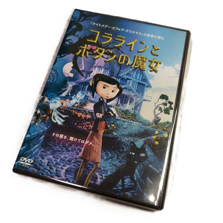 DVD コララインとボタンの魔女 ('09米)/DVD