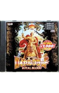 【中古】 コーエー定番シリーズ ロイヤルブラッド PC／ロイヤルブラッド コーエー定番シリーズ - メルカリ