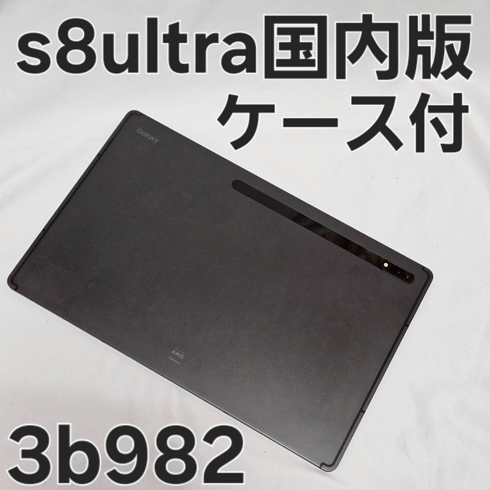特価ブランド【ドラゴンボール】迷コンビ（泡プリ） アマダ キラカード