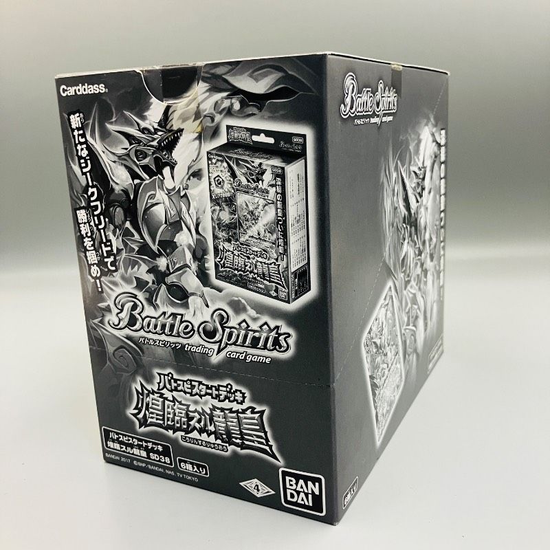 バトルスピリッツ 商品情報｜Battle - SD38]バトスピスタートデッキ煌