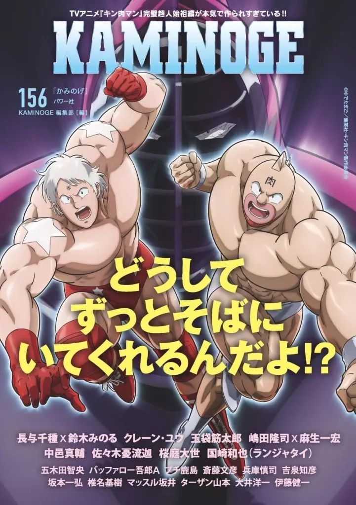 [Used] Book (Practical) ≪Sports/Physical Education≫ KAMINOGE156/Pale Ones Co., Ltd.