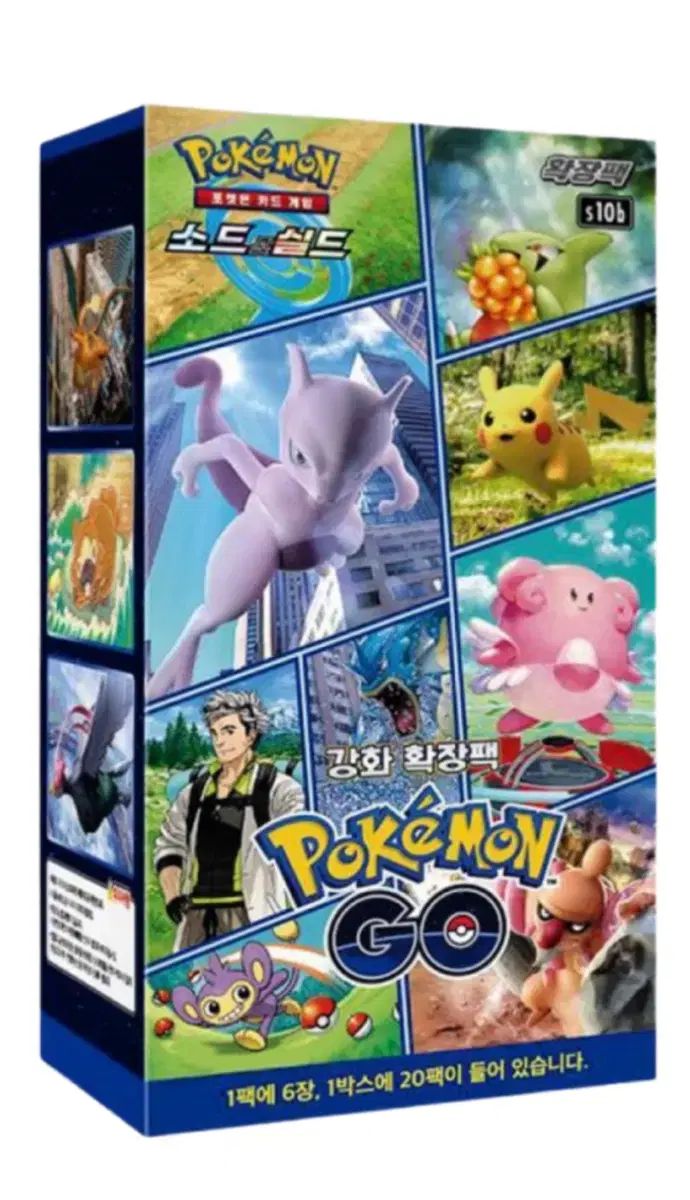 ポケモンカード モンゴー 拡張パック