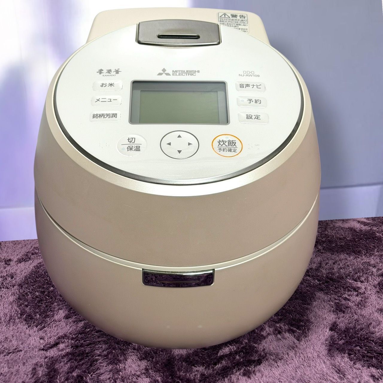 ☆動作品 送料無料 MITSUBISHI 三菱電機 NJ-AW109 W ホワイト 白和三盆
