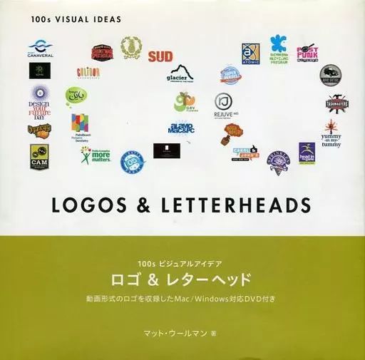 [Used] Book (Practical) “Art/Art” 100s Visual Idea Logo & Letterhead/ M. Woolman