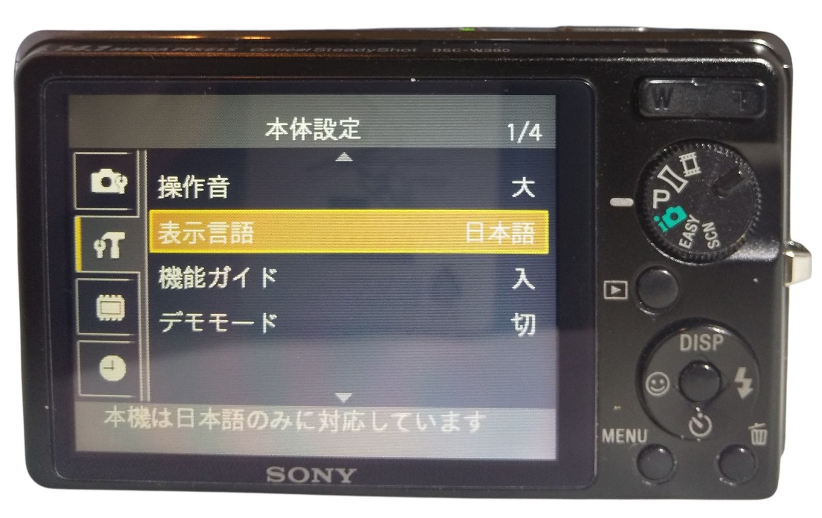 SONY DSC-W380 動作品 1410万画素 コンデジ 薄型 早い者勝ち DSC-W380 特長 : 高性能「Gレンズ」＆有効1410万画素CCD | デジタル