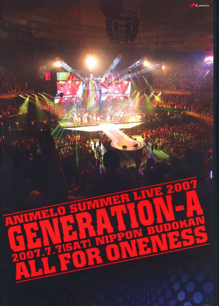 (未使用･未開封品)Animelo Summer Live 2007 Generation-A [DVD] Amazon.co.jp: Animelo Summer Live 2007 Generation-A [DVD] : ALI