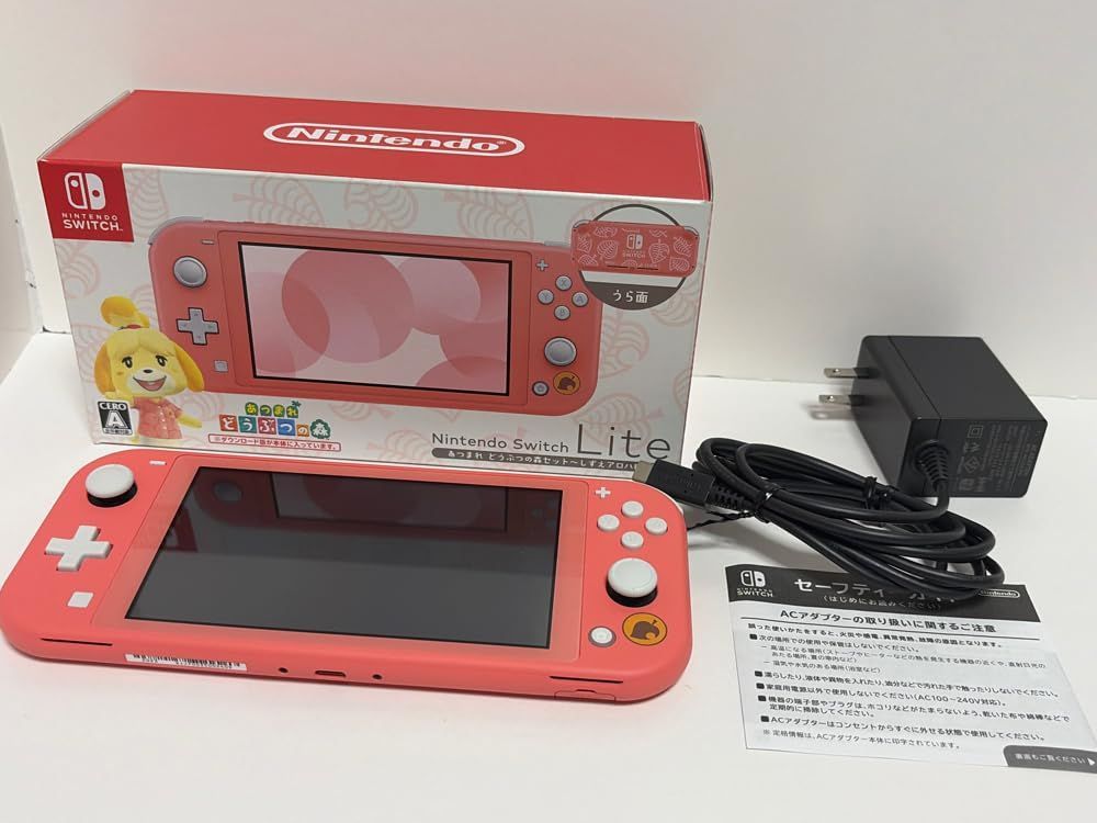Nintendo Switch Lite あつまれ どうぶつの森セット ～しずえアロハ柄