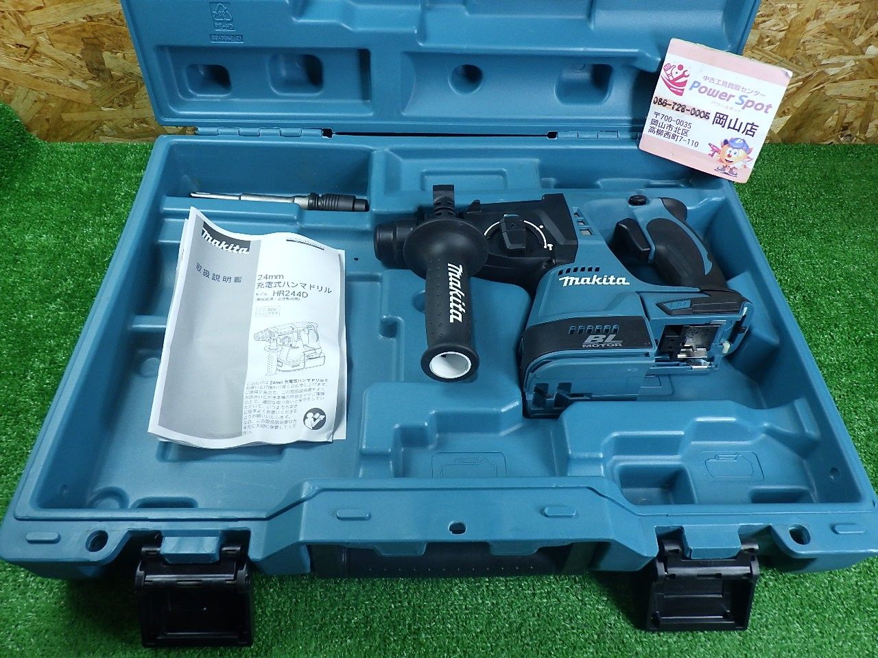 マキタ 充電式ハンマドリル 18V 24mm 本体ケース付 HR244D 中古品