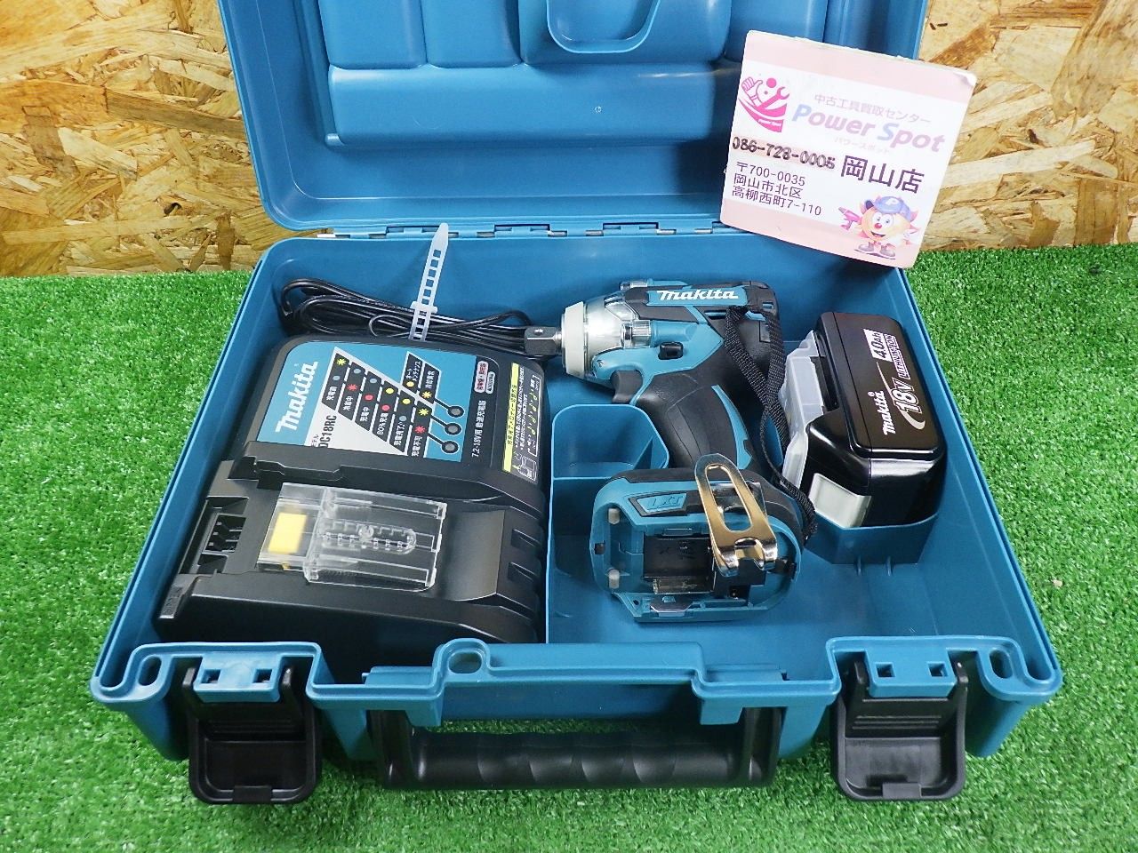 マキタ 充電式インパクトレンチ 18V 4.0Ah TW281DRMX バッテリ1個 充電器 中古品 24,750円