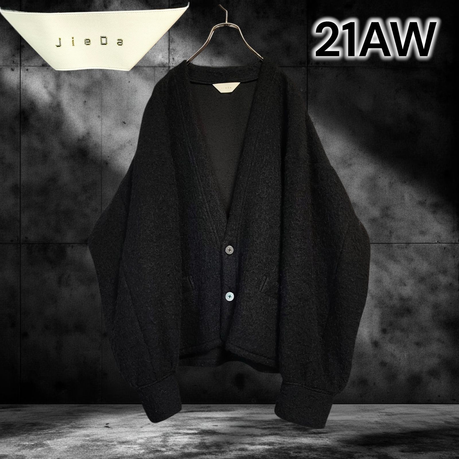 21AW JieDa MOHAIR CARDIGAN BLACK KNIT ジエダ モヘア カーディガン 黒 ブラック ニットドロップショルダー オーバーサイズ メンズ ビッグシルエット 秋冬 羽織り トップス ジャケット アウター カジュアル モード L相当