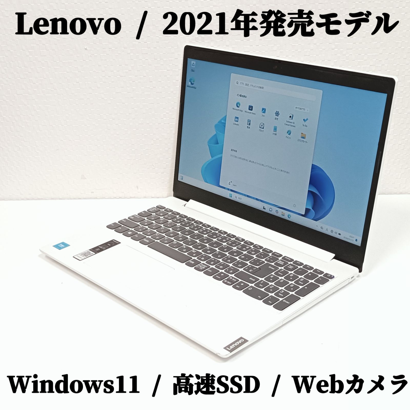 高年式2021年】Lenovo Ideapad Win11 Celeron SSD - メルカリ
