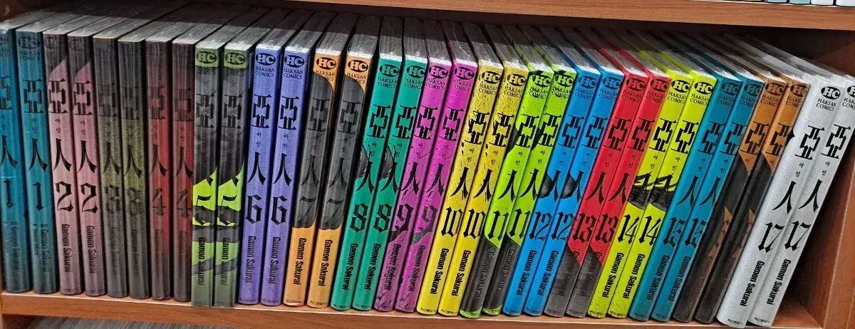 アイン 1 17 完結 未開封 漫画がすごく多い 安全プロ店舗