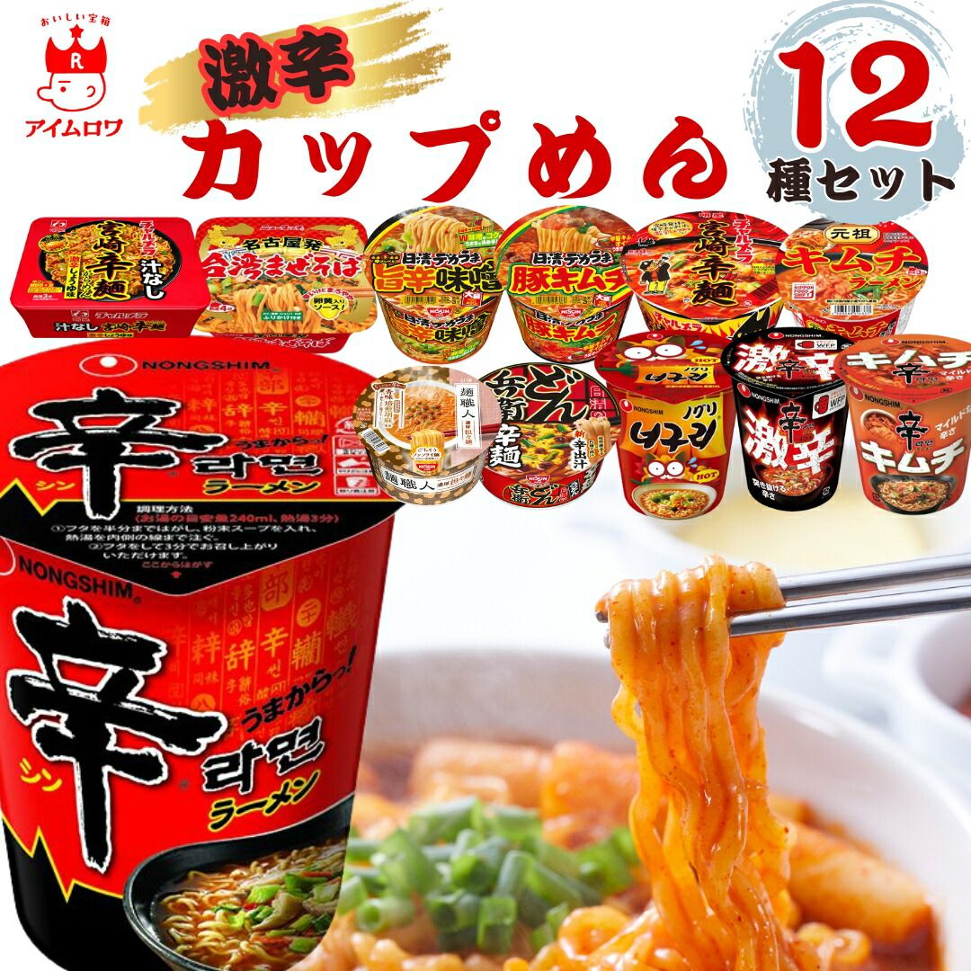 インスタント系詰め合わせ 食品 インスタントラーメンとお菓子の詰め合わせセット