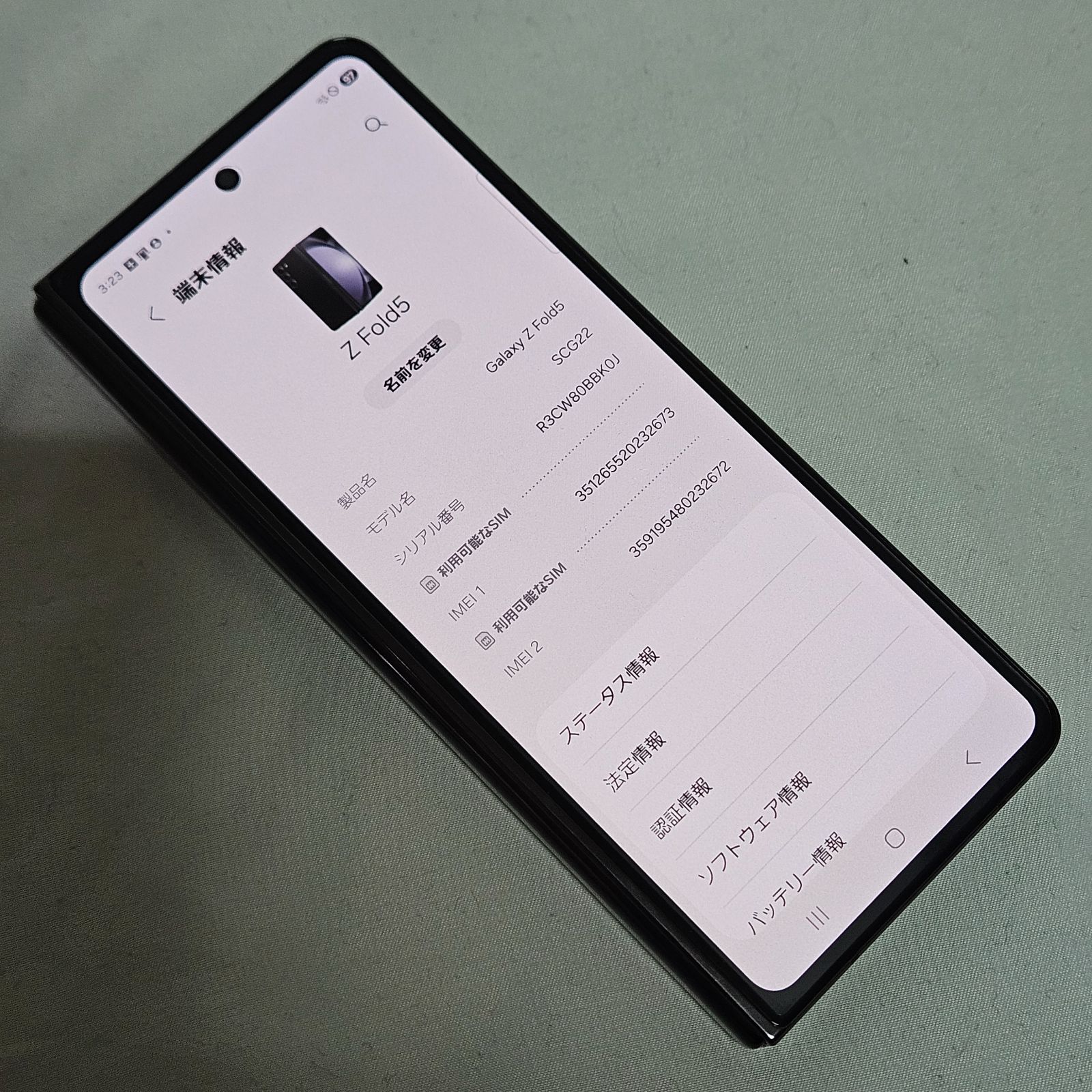 訳あり】 Galaxy Z Fold5 256GB SCG22 au 国内版 - メルカリ