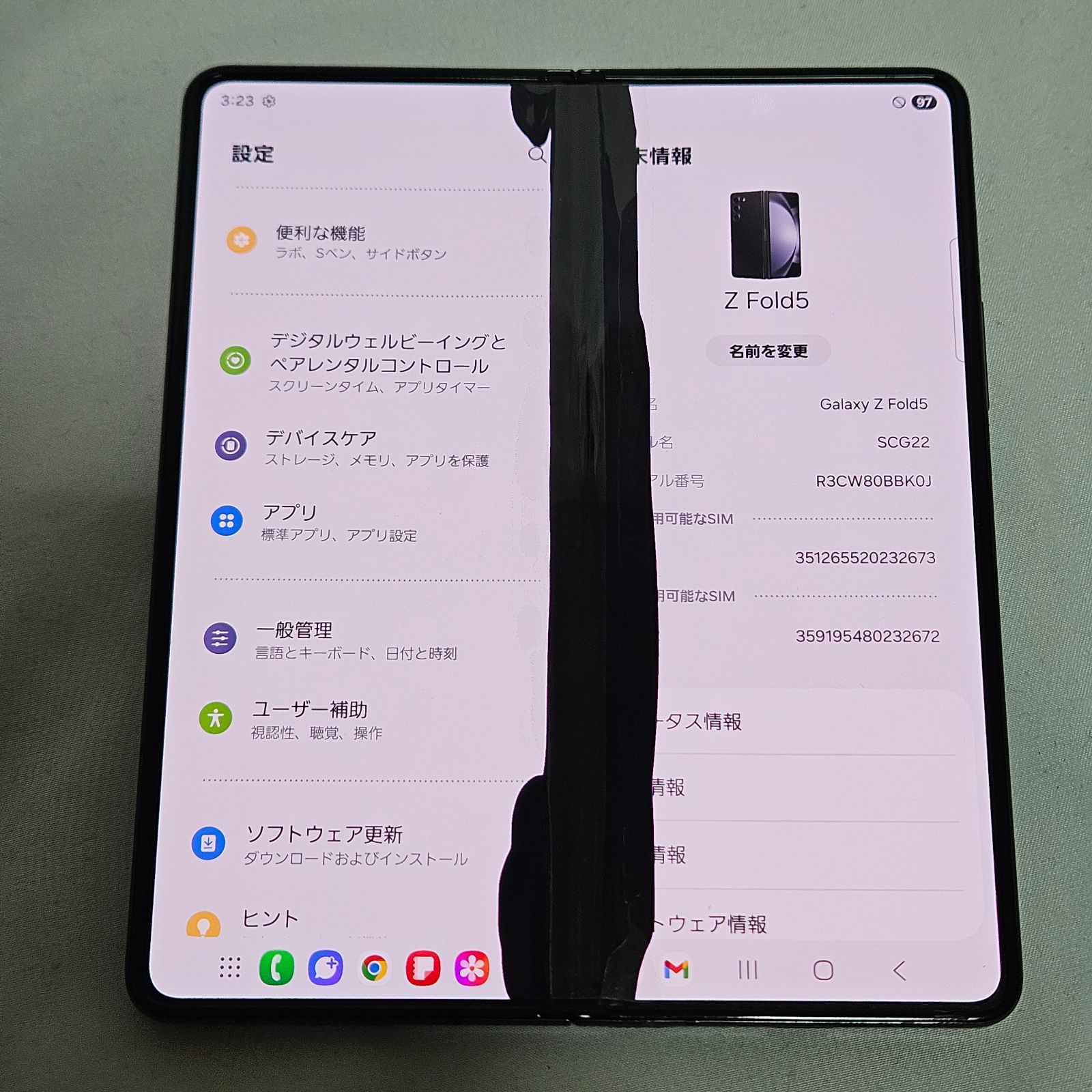 訳あり】Galaxy Z Fold5 256GB SCG22 ジャンク - メルカリ
