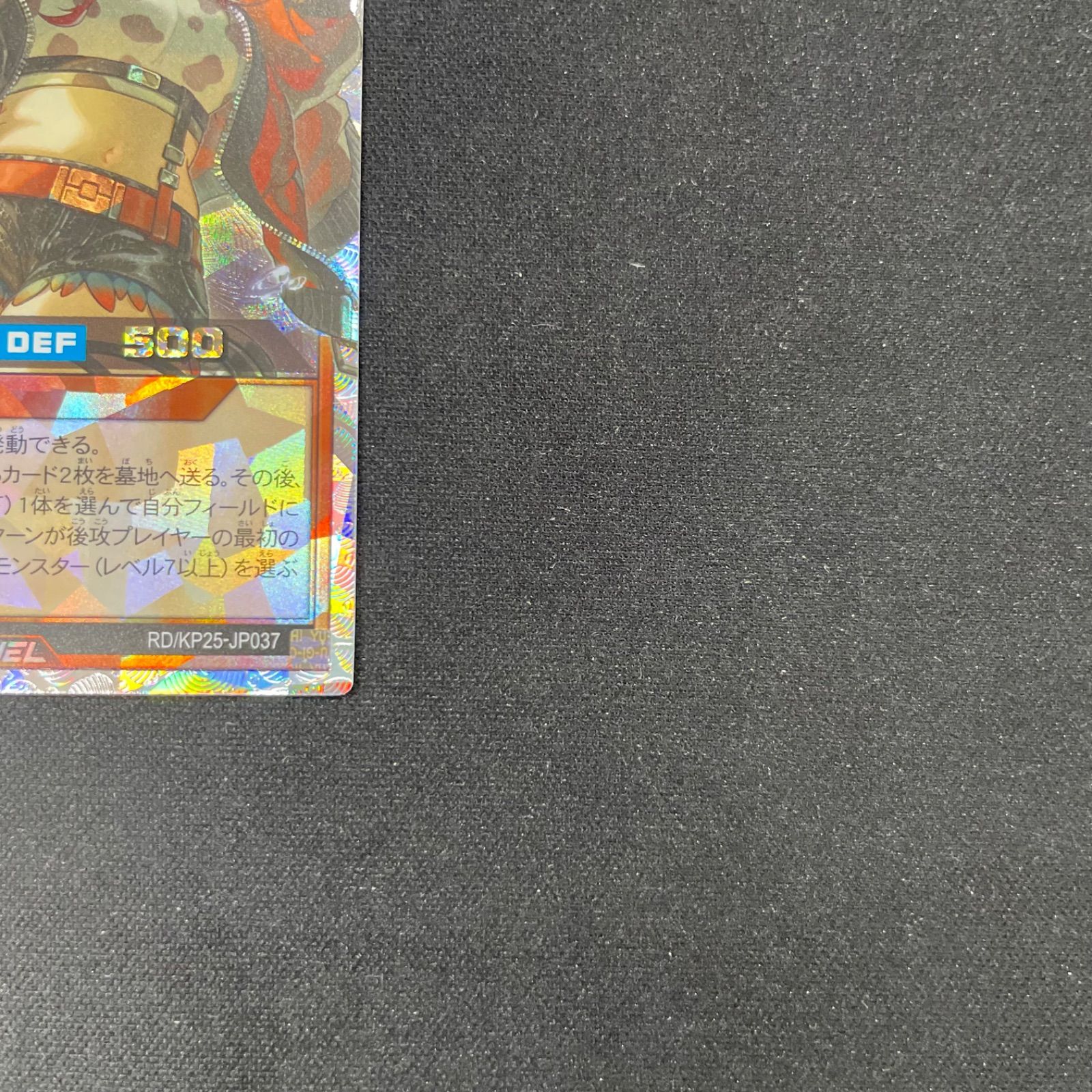 遊戯王 ラッシュデュエル マッシグニャングラー オーバーラッシュレア