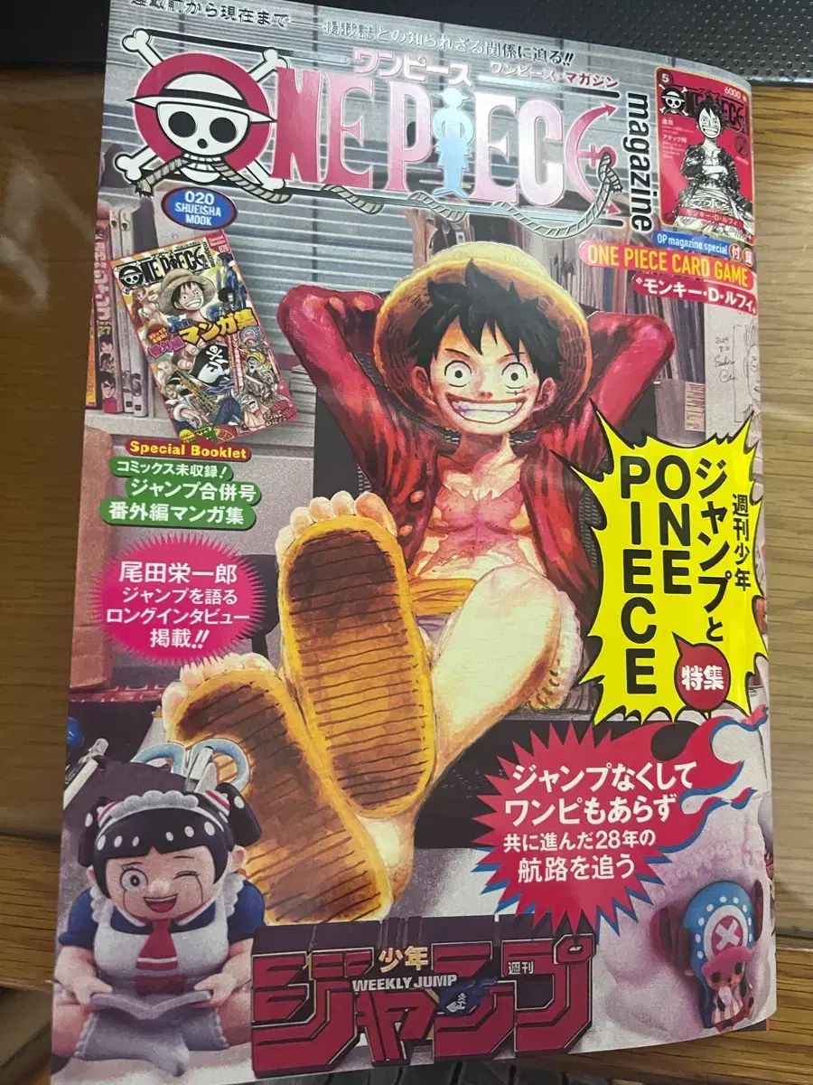 ONE PIECE MAGAZINE + v ジャンプ まとめ売り
