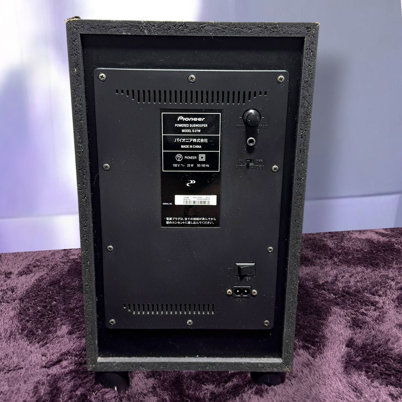 パイオニア パワードサブウーファー S-21W 極美品・未使用級