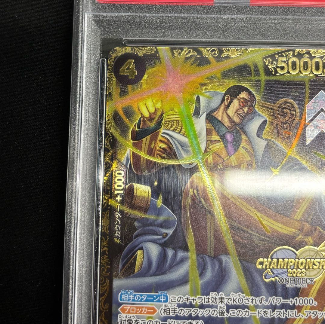 ボルサリーノ プロモ ONE ⁄ PSA10ボルサリーノチャンピオンシップ2023