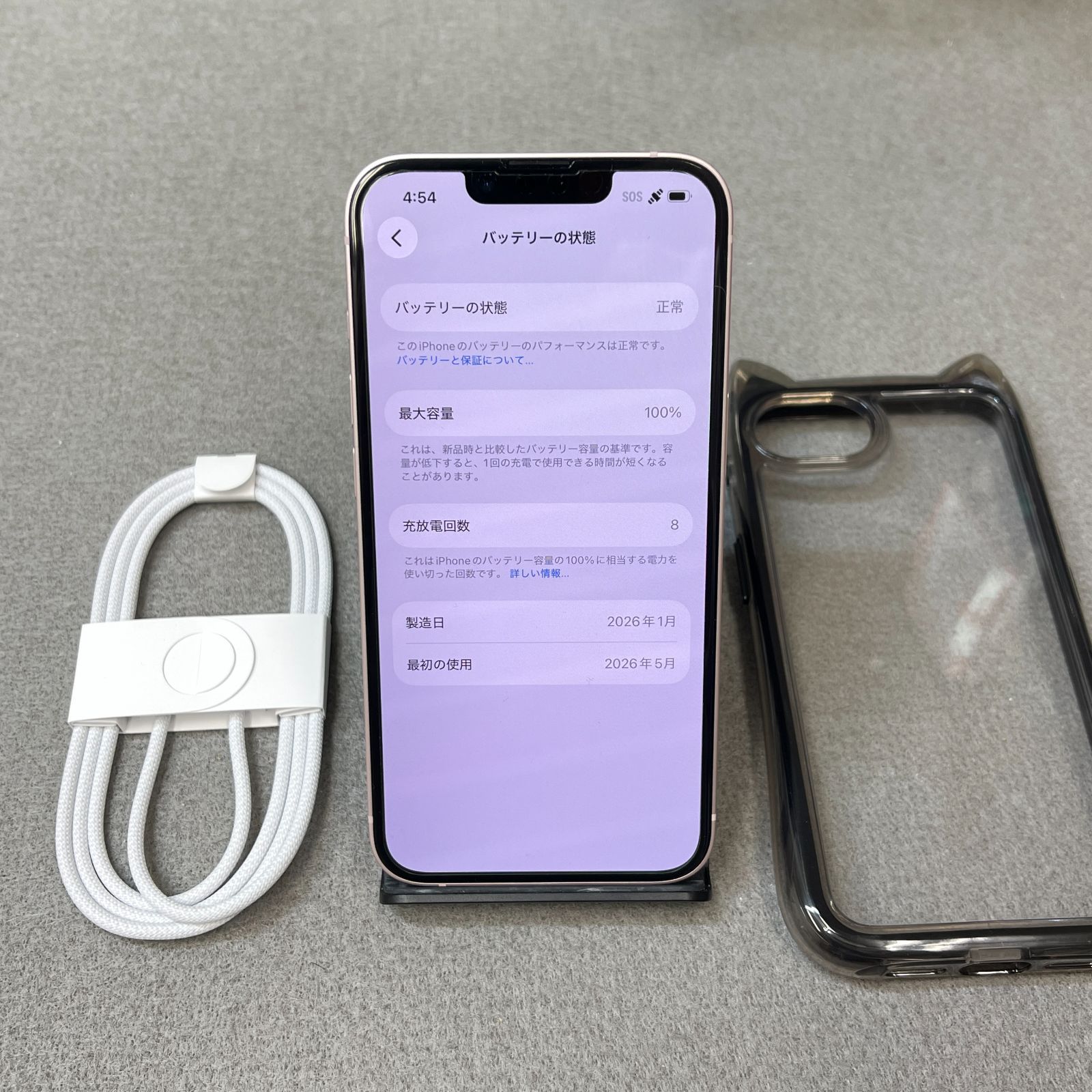 新品同様 iPhone 17e 512GB ピンク SIMフリー - メルカリ