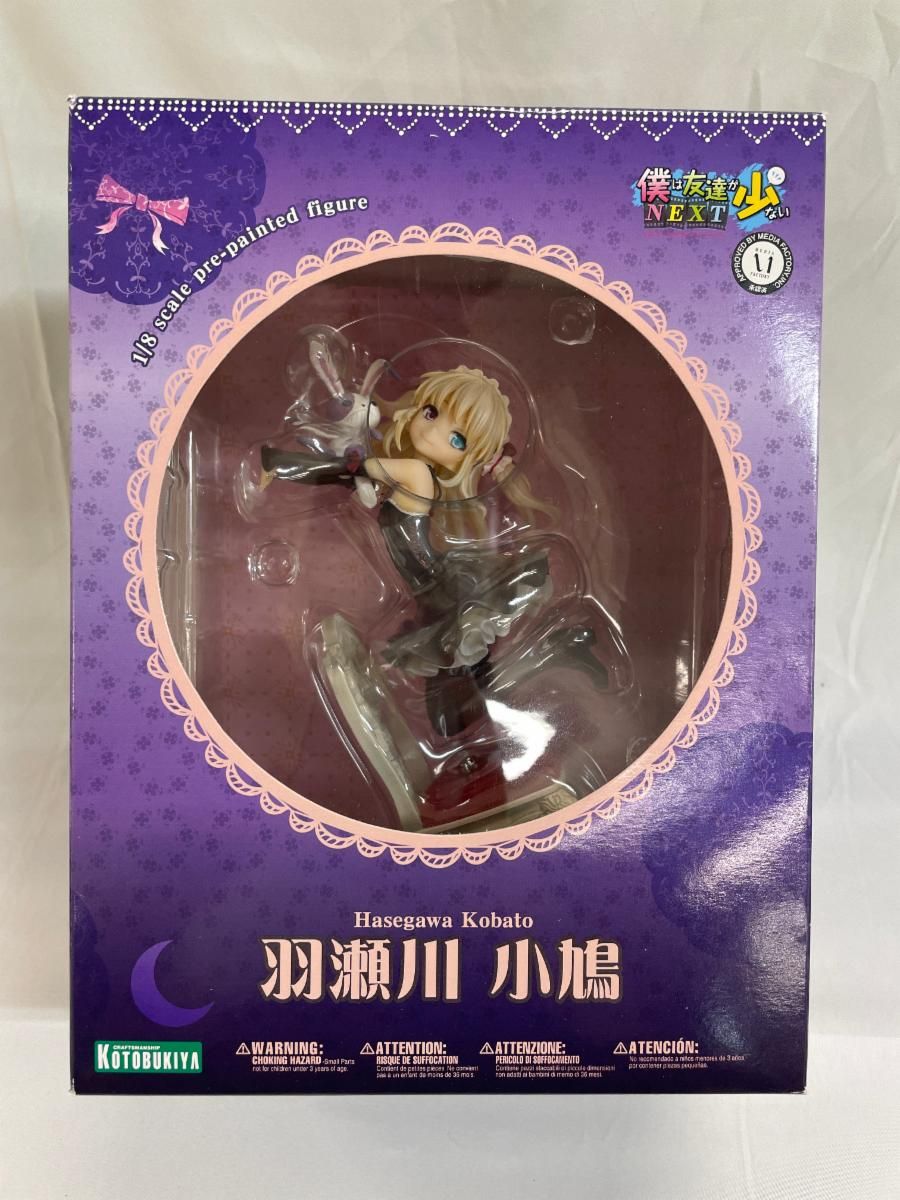 僕は友達が少ないNEXT 羽瀬川小鳩（1/8スケールPVC塗装済み完成品