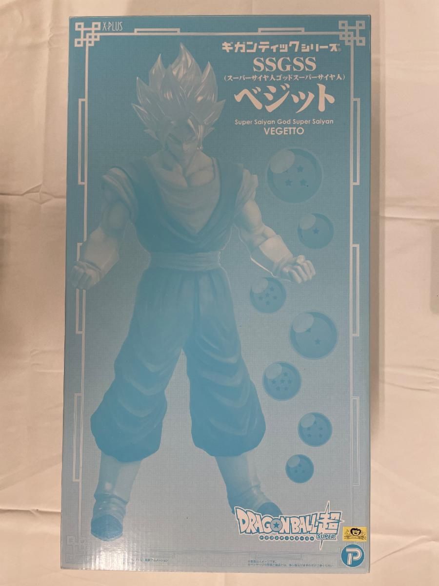 ♪ギガンティックシリーズ ドラゴンボール超 SSGSS ベジット限定Ver