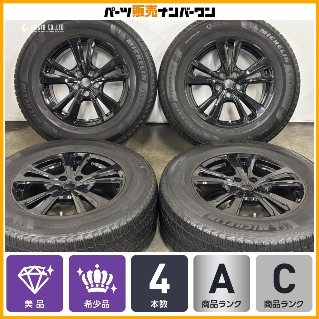 【美品】スマートライン 365 18in 8J +41 PCD120 ミシュラン X-ICE SNOW SUV 265/65R18 ランドローバー ディフェンダー 即納可能