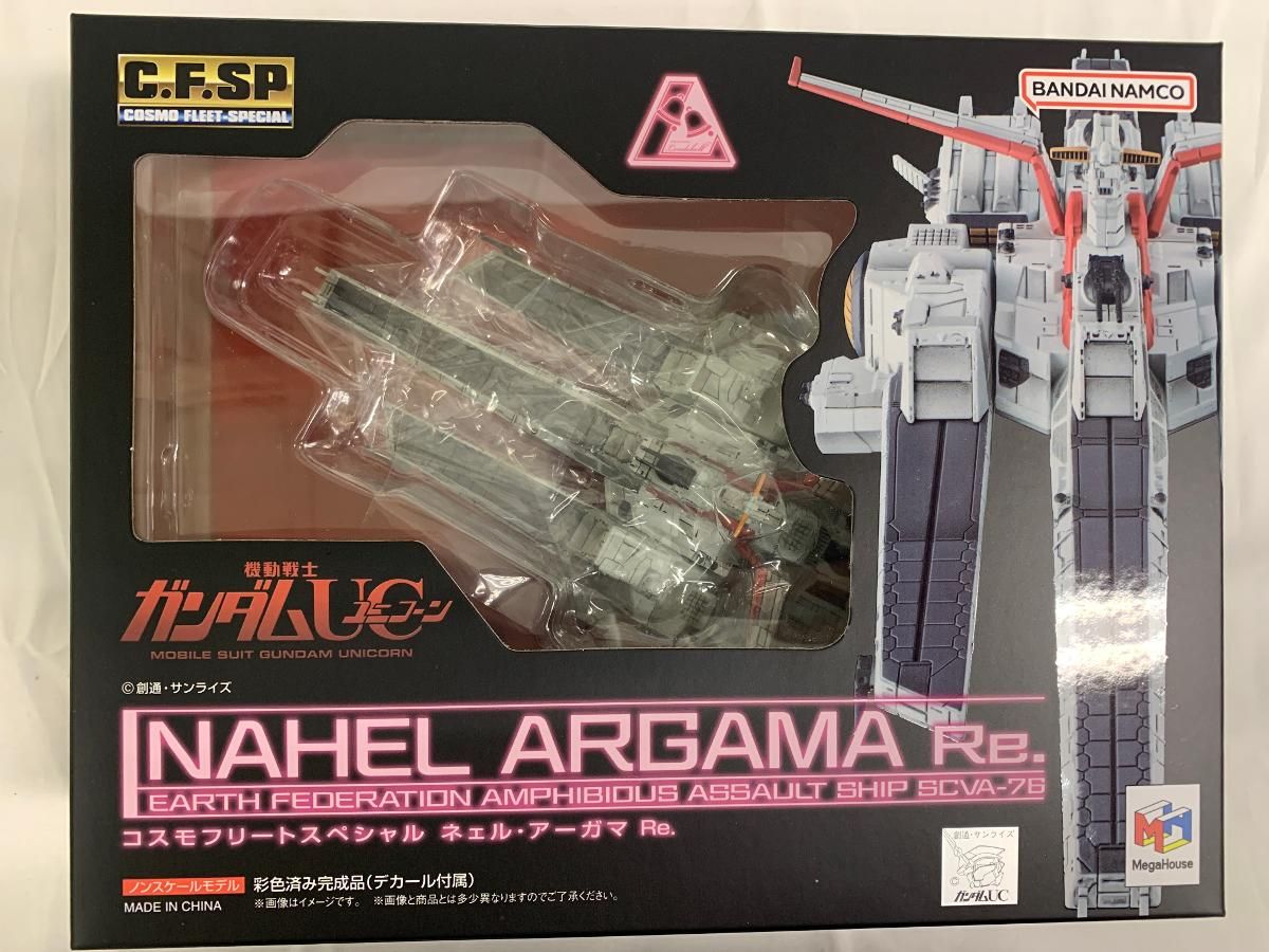 未開封】コスモフリートスペシャル 機動戦士ガンダムUC ネェル 