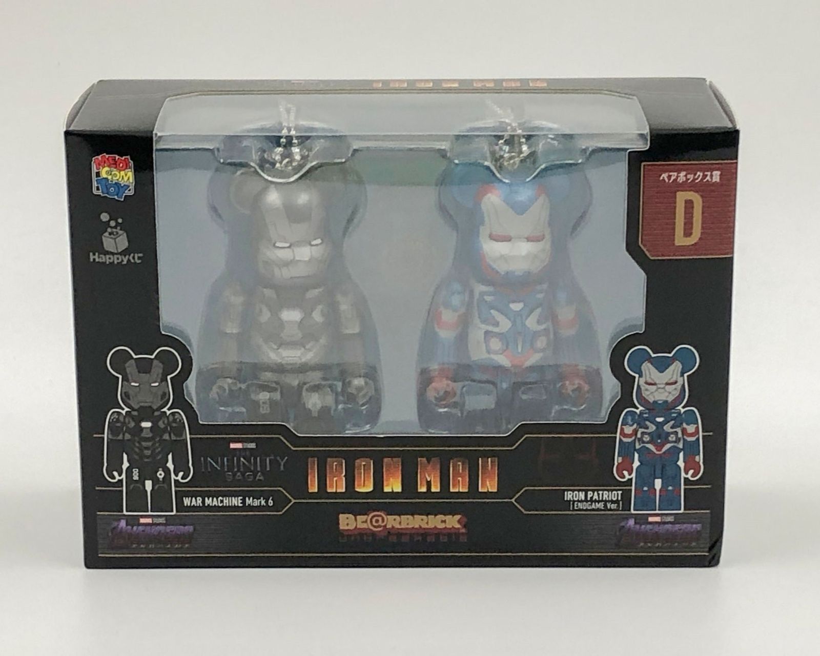 ♪) Happyくじ BE＠RBRICK MARVEL Infinity SAGA IRON MAN ベア