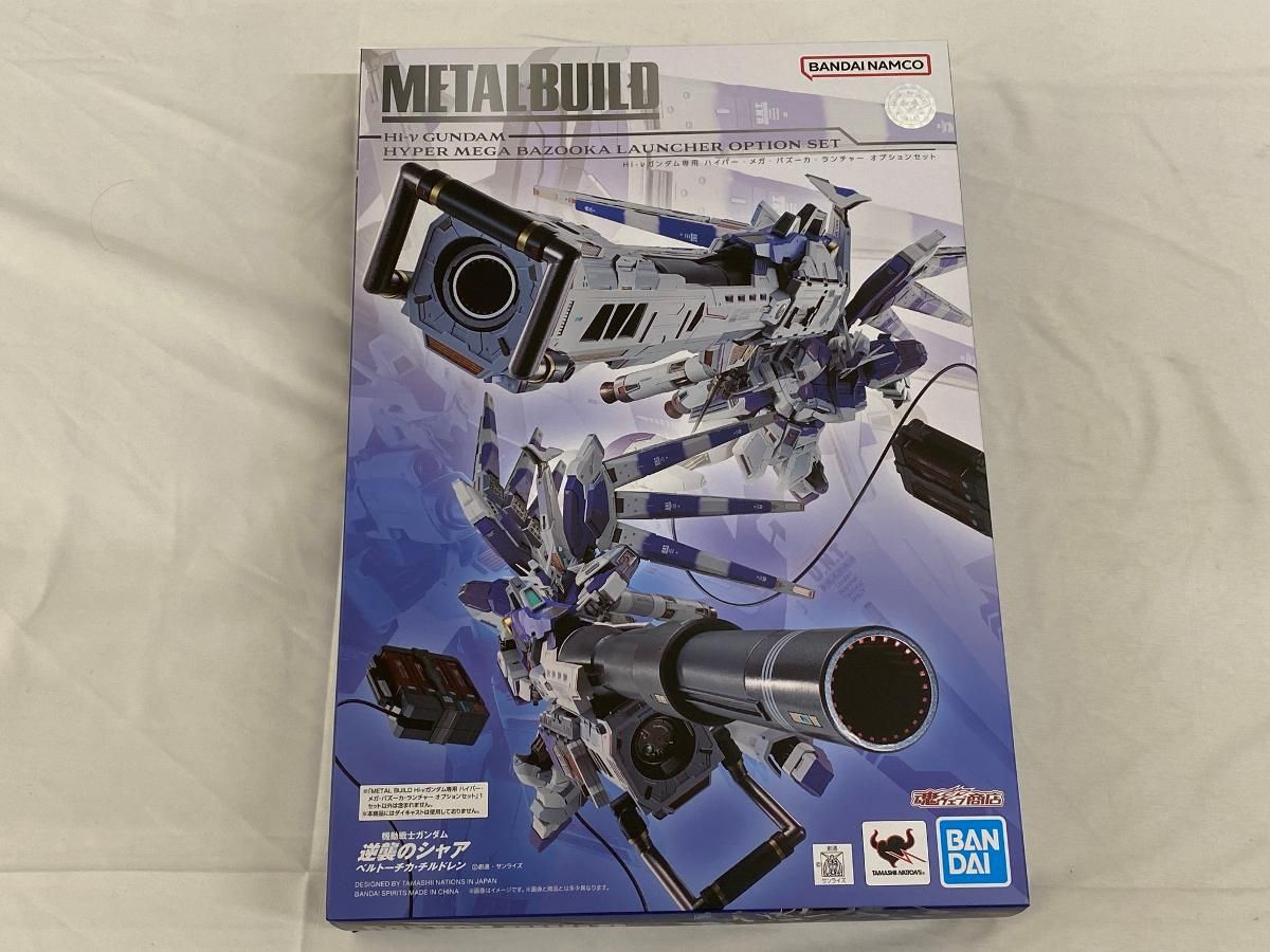 未開封】METAL BUILD Hi-νガンダム専用 ハイパー・メガ・バズーカ