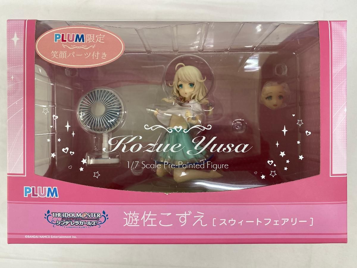 遊佐こずえ[スウィートフェアリー] 「アイドルマスター シンデレラ