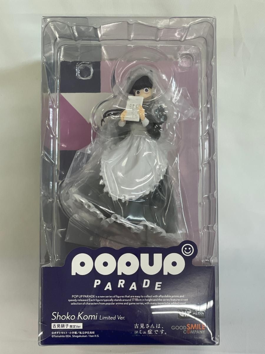 POP UP PARADE 古見硝子 限定ver. 「古見さんは、コミュ症です