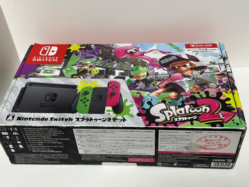 Nintendo Switch スプラトゥーン2セット ソフト付 動作確認済み - メルカリ